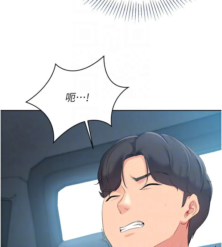 第45话-球员的巨乳服务 73